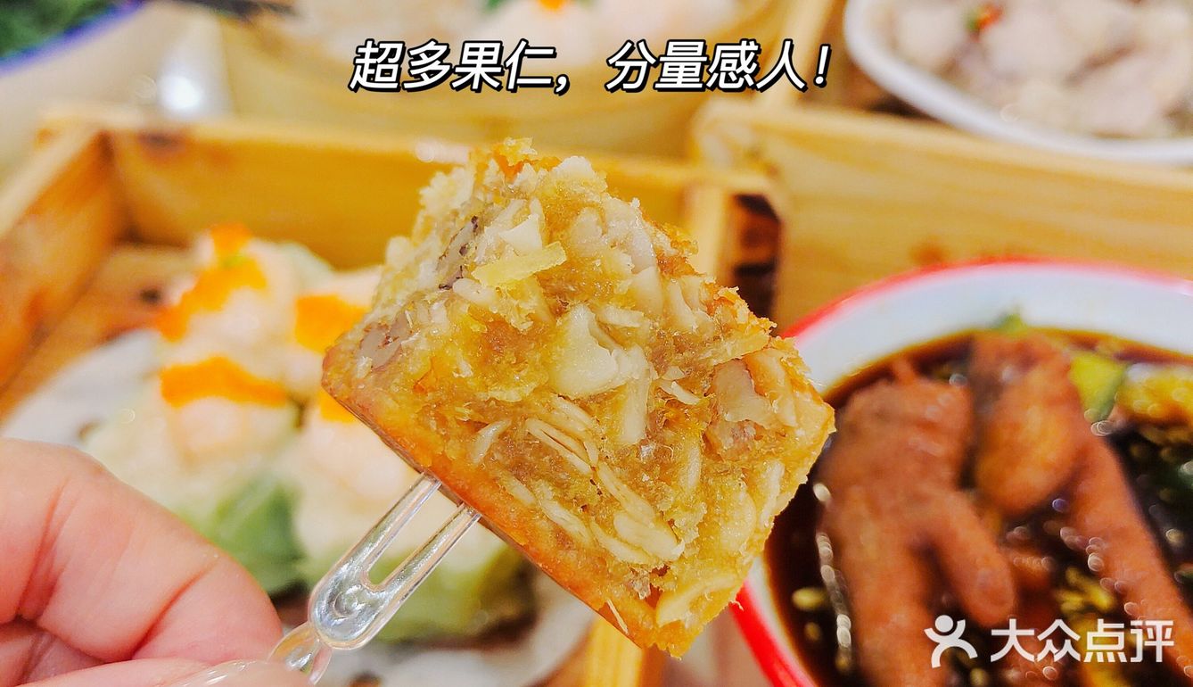 中华茶楼的月饼果然真材实料，好好吃喔！