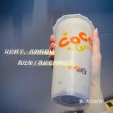 周日芋泥脑袋集合!双倍鲜芋奶绿一口入魂!