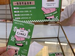 -流酥可心·牛乳蛋糕商店(禾祥西路店)