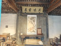 -绍兴鲁迅故里·沈园景区