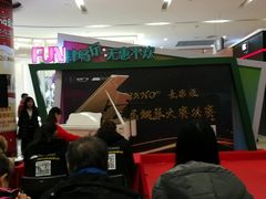 -谈·PIANO(金唐新光界店)