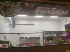 -比格比萨自助(德思勤四季汇店)