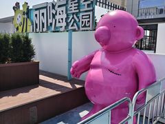 -丽达购物中心(崂山店)