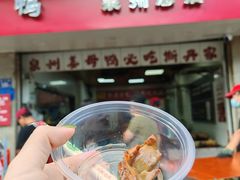 -斯丹姜母鸭·古法干香(涂门街总店)