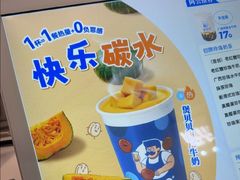 -煲珠公·老红糖珍珠奶茶(长宁龙之梦店)