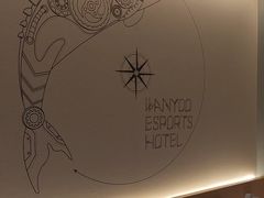 -网鱼电竞酒店(深圳福田石厦地铁站店)