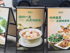 -老友王·南宁特色菜(金汇如意坊店)