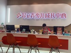 -昂立青少儿成长中心(宝山万达校区)