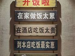 -毓聪妈妈菜(合肥路店)