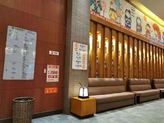 -大江户·温泉洗浴(浑南店)