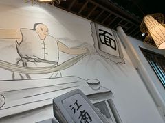 -雲栖斜街炸酱面馆