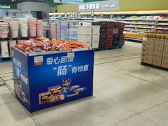 -恒客隆超市(自由大路店)