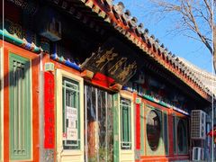 -戴月轩(琉璃厂东街店)