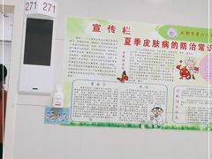 -成都市第二人民医院(庆云院区)