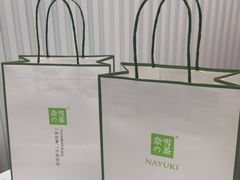 -奈雪的茶(天河城店)