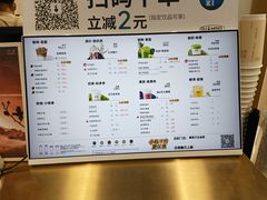 -古茗(番禺万达金街)