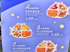 -C'è Amore爱意(亿合城店)