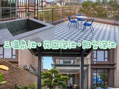 -熹乐谷温泉度假区