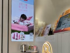 -树夏(金楠天街店)