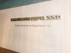 -sugarman espresso素饮糖人高新咖啡工厂