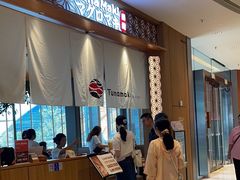 -Tuna maki寿司(苏州中心商场店)