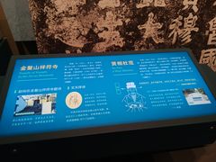 -台州博物馆