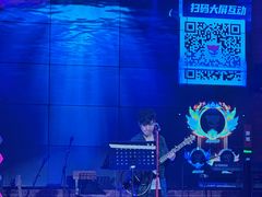 -胡桃里乐队酒馆(广州塔店)