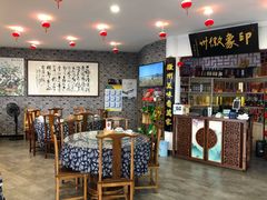 大堂-印象徽州·正宗徽菜体验店