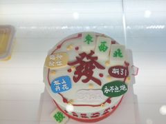 -Tomado绿色烘焙(大尧三路店)