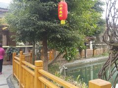 -水岸庭院·乡村柴火鸡