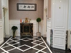 -虹御轩·传承江浙菜(虹桥店)