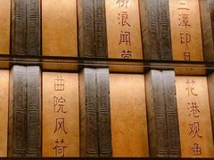 -江南厨子(万象天地店)