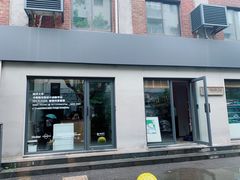 门面-Punchline Coffee&Roaster(同济大学店)