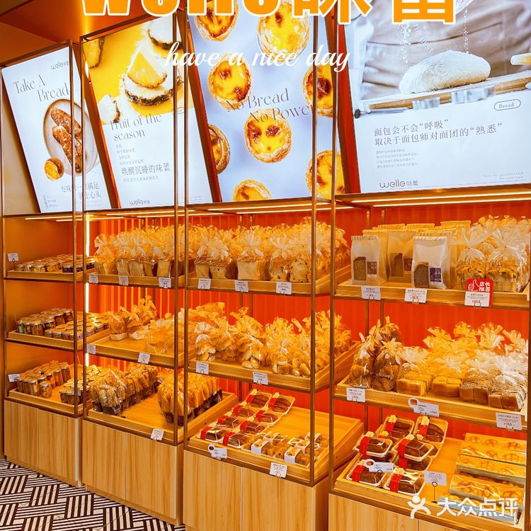 珠海新店｜味蕾开到金湾华发商都🔥