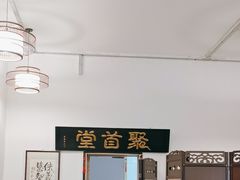 -聚首堂·特色小吃·肘子(什刹海德胜门店)