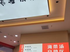 -食米家拌饭(梅溪新天地店)