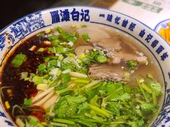 -雁滩白记·兰州牛肉面