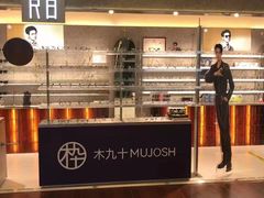 -良目集合柜眼镜(西单大悦城店)