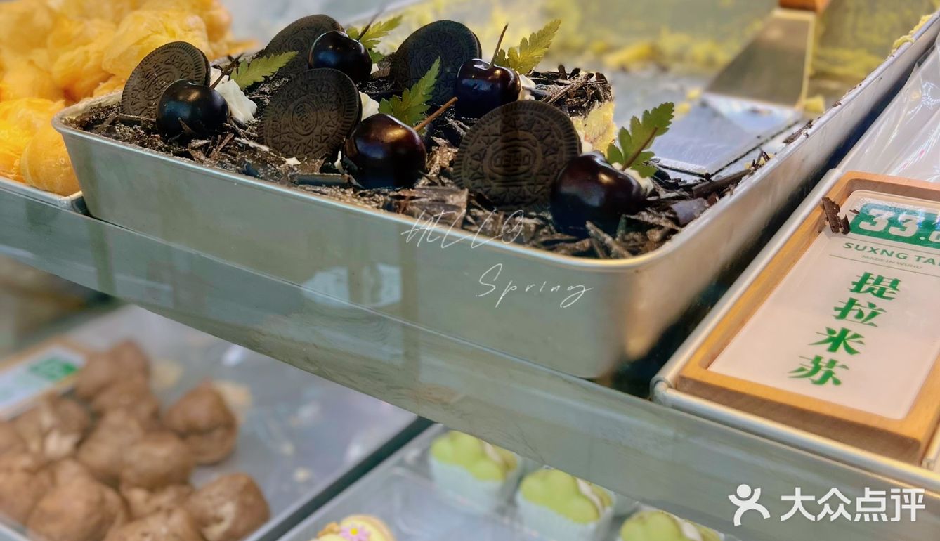 蘇興棠｜芜湖国民点心局探店🍰