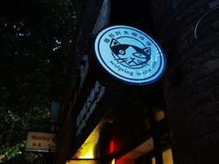 -雕刻时光咖啡馆(师大路店)
