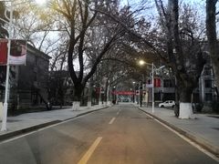-曲阜师范大学(曲阜校区)
