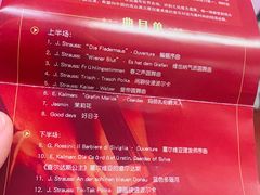 -交通银行前滩31演艺中心