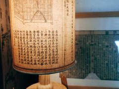 -邊城書店