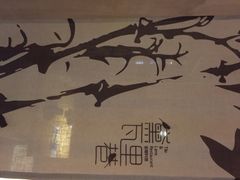 黛瓦里巷-黛瓦里巷(南京东路店)