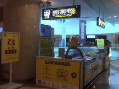 -周黑鸭(重庆江北嘴财信广场店)
