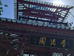 -武汉园博园(武汉自然博物馆)