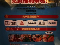 -太泰东南亚餐厅(万福广场店)