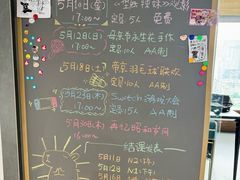 -帝京日语(春熙路旗舰校区)