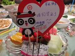 -海底捞火锅(上元大街店)