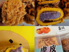 -鲍师傅糕点(石景山古城店)